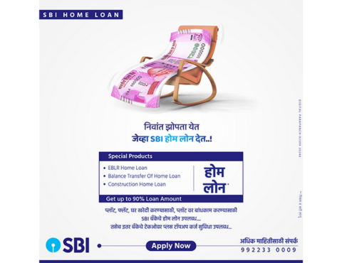 SBI